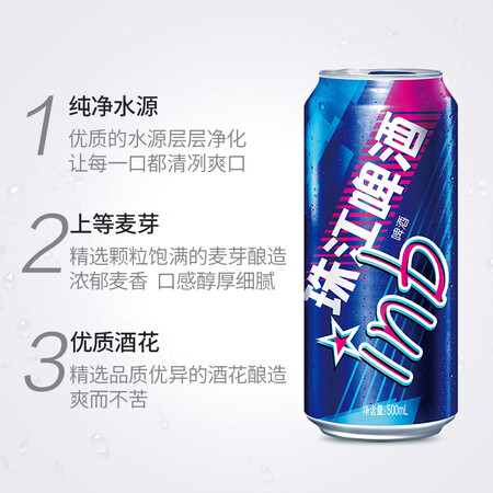 评测对比珠江啤酒8°P珠江ib啤酒500ml12罐 整箱装真实感受如何？看看两周真相分享！