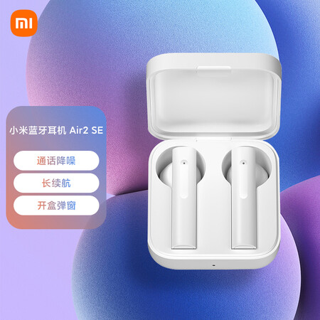 质量评测报告小米TWSEJ04WM使用靠不靠谱？谁用过质量靠谱吗！