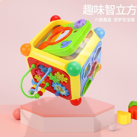 参考分析谷雨儿童玩具智立方多功能六面盒游戏桌六面体幼儿婴儿早教玩具0-1岁一岁宝评价如何？看看三个月心得分享！