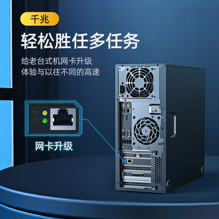用过的人评测绿联 PCI-E转千兆网卡 有线网口台式机网络扩展卡 内置真的值得入手吗？优缺点分析参考！