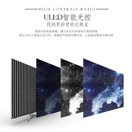 海信h65e9a和hz65e8a哪个好?区别大吗?