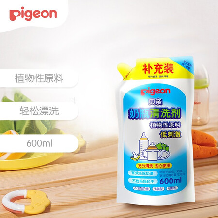 能跟我说说贝亲（Pigeon）奶瓶清洗评测质量好不好？真相揭秘实情！