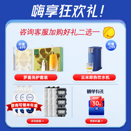 添可芙万1代跟2代对比有什么区别-添可芙万1代跟2代对比功能差异对比_http://www.meifudie.com_好物_第2张