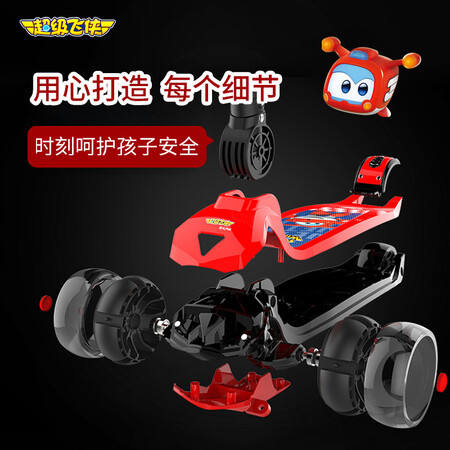 全新感受超级飞侠sw-668彩轮评价真的好吗？用过朋友感受！