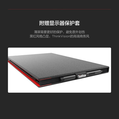 联想显示器与thinkvision显示器哪个更好_http://www.meifudie.com_好物_第2张