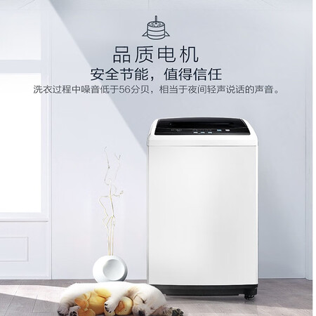 美的洗衣机MB55V30怎么样？质量好吗？