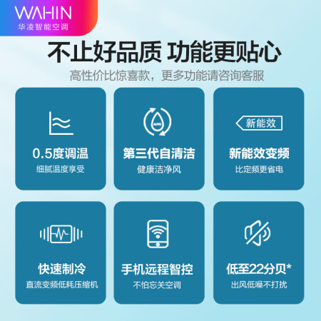 华凌n8ha3与n8hf3哪个好？有什么区别？