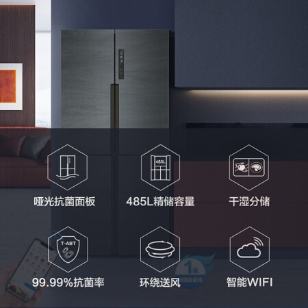 海尔冰箱BCD-485WGHTDD9DYU1怎么样？口碑如何？