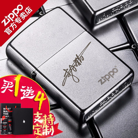 亲身曝光ZiPPOzippo打火机原装 磨砂芝宝标志205 男士礼品 煤油个还不错吗？用了两个月心得分享！