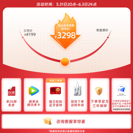 爱普生ch-a100和极米哪款更好-爱普生ch-a100和极米全面比较与分析_http://www.meifudie.com_好物_第2张