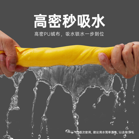 用过的人说说亿色ESR 雅洁系列 麂皮洗车毛巾 S-2条装质量让人放心吗？亲身使用三个月感受！