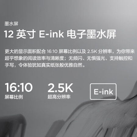 联想ThinkBook Plus 2轻薄本怎么样？牌子好吗？