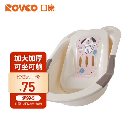 入手对比说说日康浴盆口碑如何？全面解析优缺点！