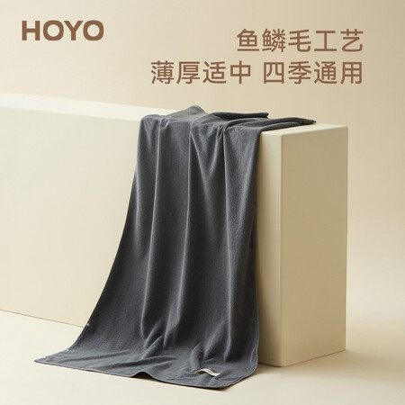 看看吐槽HOYO 日本 510轻柔和风素色浴巾 纯棉浴巾男 成人女家用内幕分析测评？使用两星期感受分享！