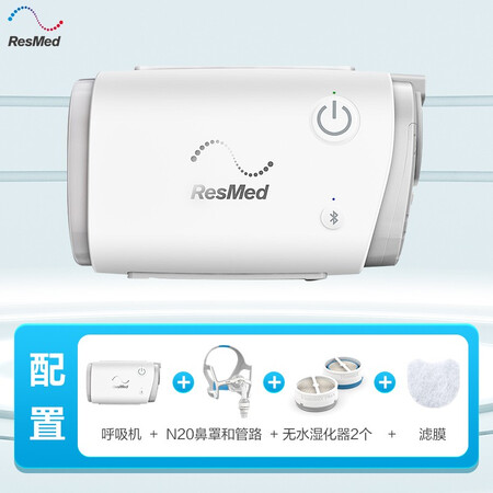 全方位评测瑞思迈 口袋呼吸机家用AirMii全自动蓝牙APP便携式呼吸器入手超值的吗？看看半个月心得分享！