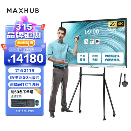 全方位点评maxhubSC65CD值得入手吗？评测一星期感受告知！