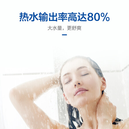 海尔EC5002-Q6S怎么样?质量好吗?