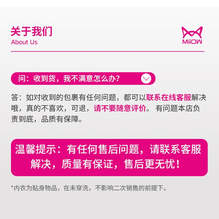 使用说说猫人保暖内衣男阳离子无痕轻柔随心裁保暖情侣套装青年中真实使用感受？质量是不是很好！