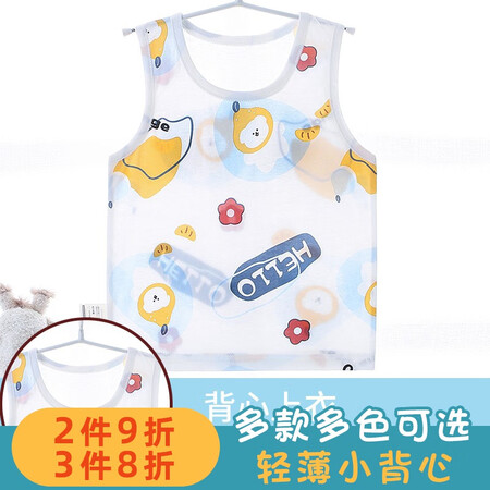 小素材（XIAO SU CAI）马甲感受如何_http://www.meifudie.com_好物_第1张