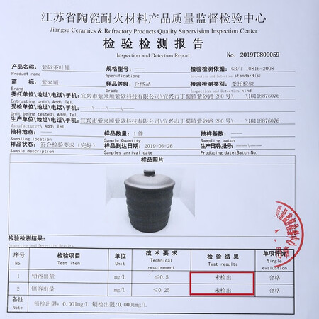 良心评测说说紫来顺 宜兴原矿紫砂茶叶罐 大号 七子饼 密封储存普洱茶质量靠谱不？亲测解析真实情况！