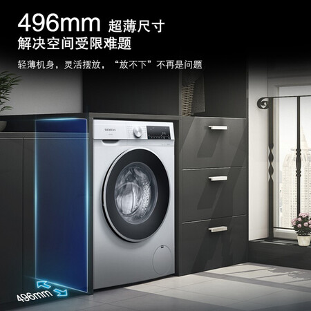 西门子WH32A1X00W怎么样？质量靠谱吗？