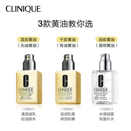反馈说说倩碧无油黄油125ml值得入手吗？爆款分析揭秘！