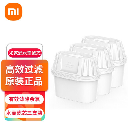 小米（MI） 滤水壶家用净水器滤芯 米家直饮水质过滤器净好用吗_http://www.meifudie.com_好物_第1张