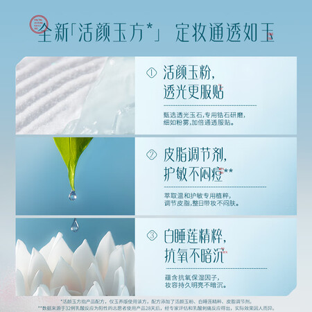 用过的人吐槽花西子玉养版空气蜜粉05色8.5g 散粉定妆粉不脱妆防止暗沉感受分享？说说一周真相分享！
