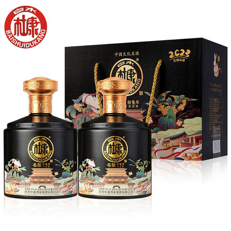 白水杜康（BAISHUIDUKANG）白酒怎么样？质量好不好？