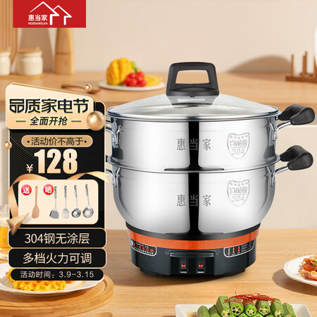 网友吐槽惠当家（Hui Dag Jia）HDJDG-28评测反馈如何？真实情况曝光！