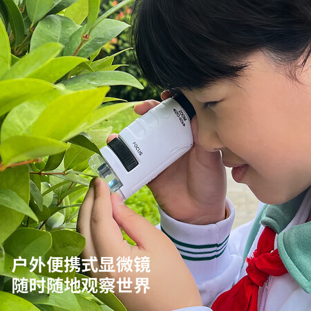 深度点评益米显微镜儿童小学生男孩女孩steam玩具科学实验套装3-10值不值得入手？你们觉得好用不？！