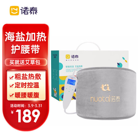 优劣势对比诺泰NT17C0372质量是不是很好？真实体验爆料！