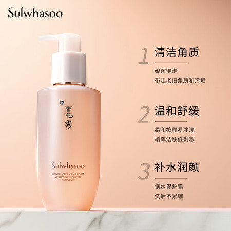 用后体验分享雪花秀套装 滋盈肌本水乳洁面套装(水+乳液+洗面奶)护肤女神节礼物使用后评价好吗？使用一个月感受！