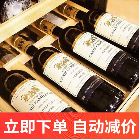 详细体验点评CANIS FAMILIARIS骑士干红葡萄酒整箱质量真的好不？入手两周真相分享！