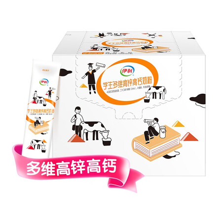 深度剖析揭秘伊利学生奶粉做工如何？多次使用后评价！！