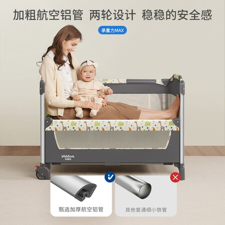 深度吐槽VALDERA瓦德拉 婴儿床多功能可折叠宝宝床便携式床儿童床bb床可拼接 长颈鹿评测质量如何呢？内幕剖析评测！