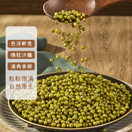 深入感受谷经百汇有机绿豆1kg使用感受好不好？买过的讨论下！