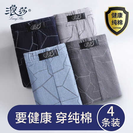 浪莎（LagSha）9035怎么样？评价如何？