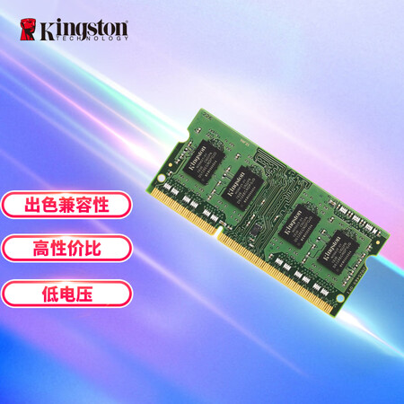 开箱评测分析金士顿 (Kigsto) 4GB DDR3 1600 笔记本内存条 低电压版质量评测揭秘？买过的朋友来说说！！