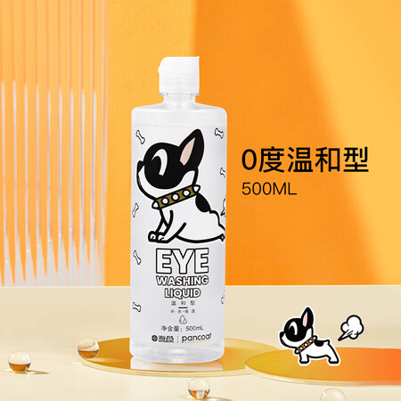 用户体验点评海昌洗眼液500ml质量让人放心吗？入手半个月真相分享！