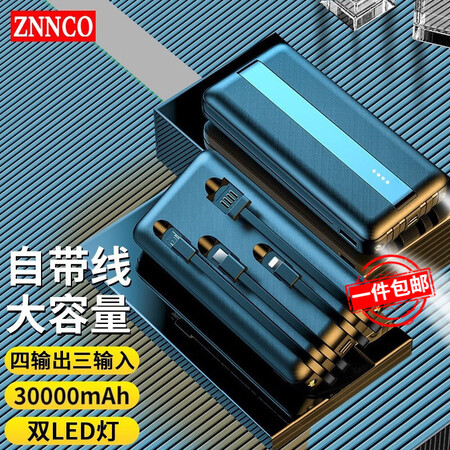 比较评测ZNNCOKJ-A125参数配置优缺点？告知三周感受分享！
