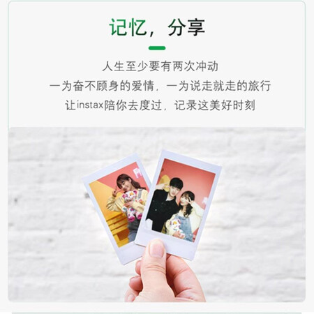 用户分析富士（FUJIFILM） 拍立得mii通用相纸适用于mii11mii90EVO等拍立得 白边相到底如何？深度揭秘剖析！！