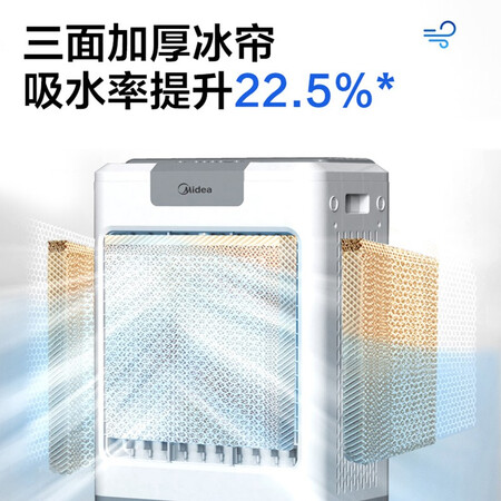 真实体验评测美的（Midea）AC360-20A质量是不是很好？入手二个月评测！