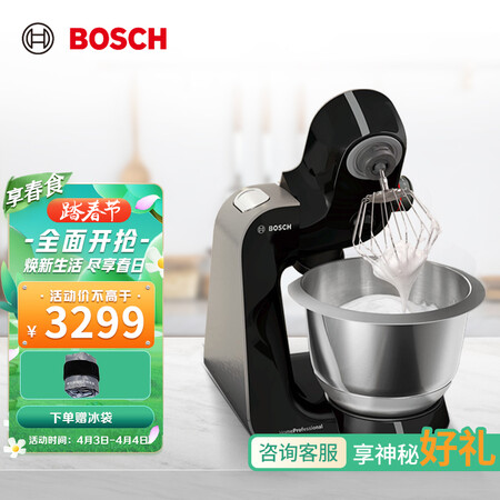 博世（Bosch）达人系列厨师机家用和面机优缺点揭露评测_http://www.meifudie.com_好物_第1张