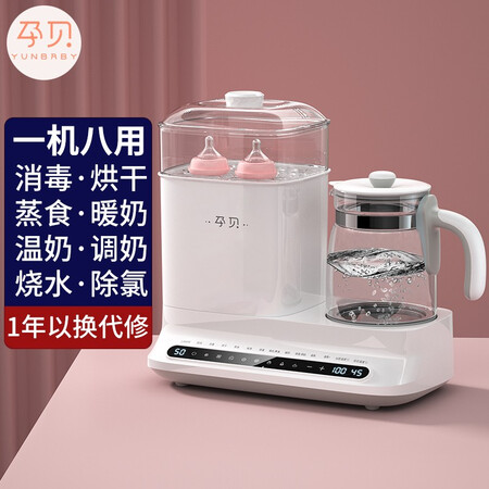 孕贝（yubaby）QZ- XD12(X9)怎么样？好不好？