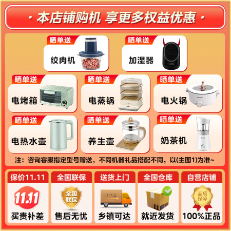 容声452和460冰箱哪个好点-容声452和460冰箱深度对比_http://www.meifudie.com_好物_第2张