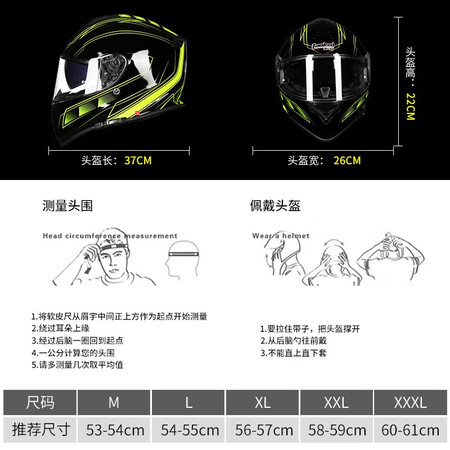 参考揭秘Taked Racig坦克摩托车头盔全盔T127男女防晒安全帽双镜是否值得买？深度揭秘剖析！