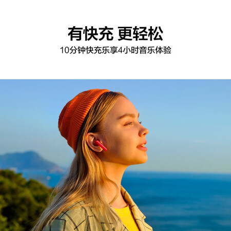 华为freebuds 4i和荣耀flypods3有啥区别_http://www.meifudie.com_好物_第5张