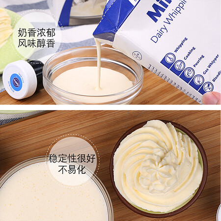 深度揭秘安佳（achor）安佳淡奶油1L原装进口动物性生日蛋糕裱花是否值得入手？说说评测优缺点！