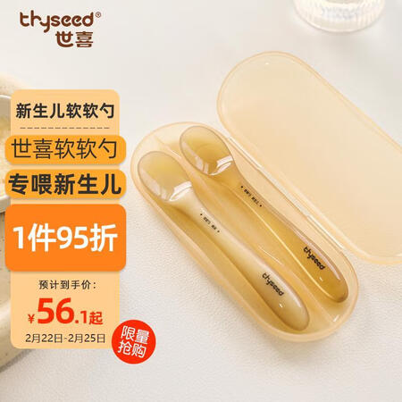 世喜ZC-TFS01怎么样？是品牌吗？